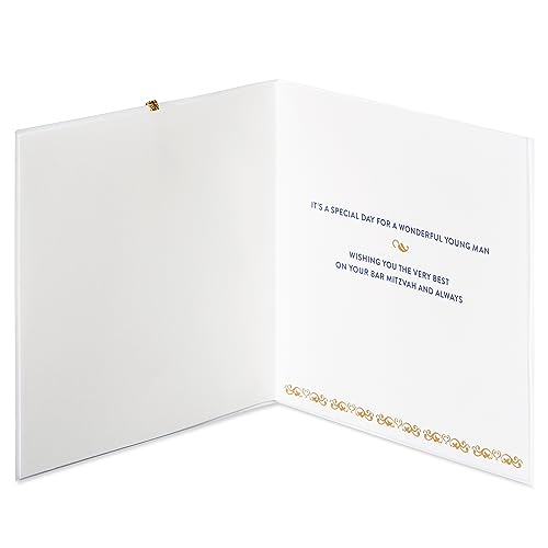 Image of Papyrus Bar Mitzvah Card (Wishing You The Very Best)