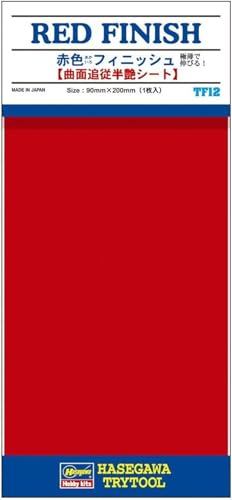 Hasegawa TF12 Red film adhésif rouge translucide pour vitrage de maquette