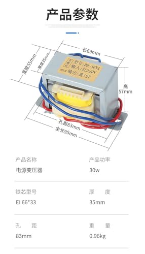 Transformateur 30W 220V vers AC 18V monophasé pour circuits - 2