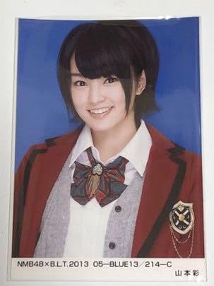 Amazon.co.jp: NMB48 山本彩 B.L.T.2013 05-BLUE13/214-C 生写真
