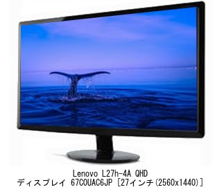 Amazon | メディアカバーマーケット レノボ L27h-4A QHD ディスプレイ