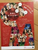 Amazon.co.jp: 映画コンフィデンスマンJP プリンセス編 長澤まさみ