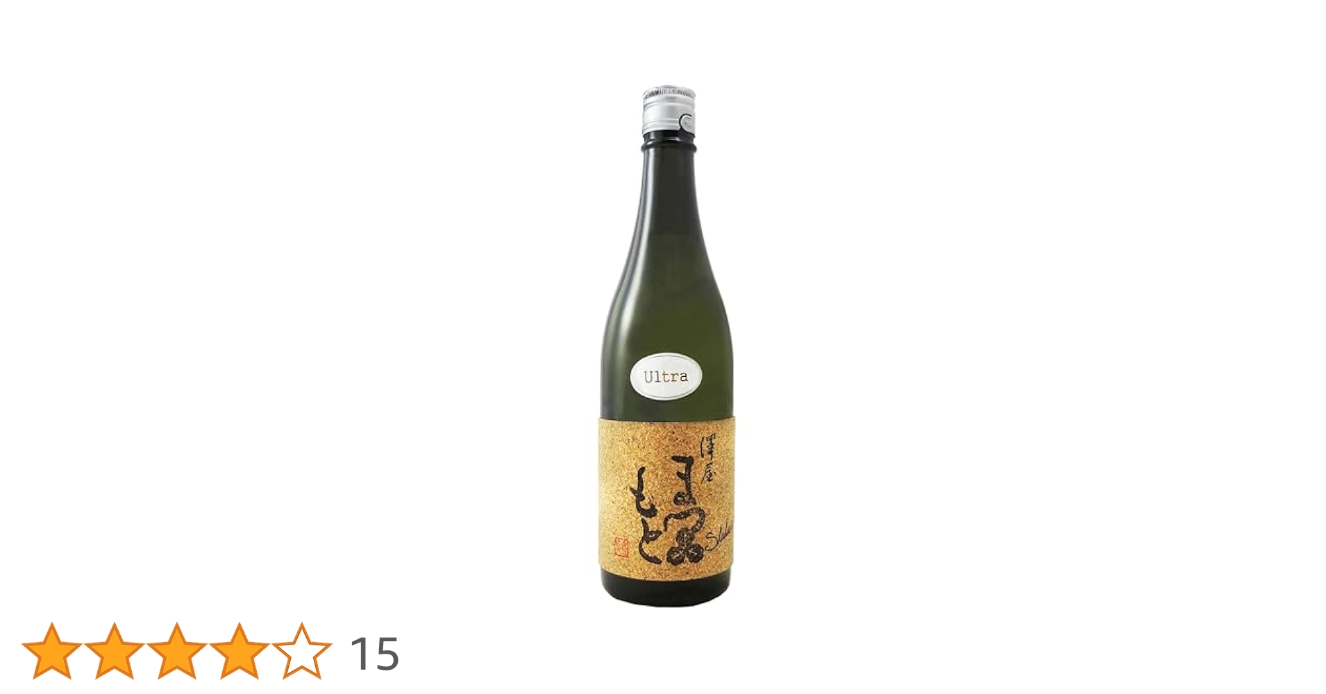 No.43  純米大吟醸　2本セット  澤屋まつもとUltra  と　笑四季　吽 No.43 純米大吟醸 2本セット 澤屋まつもとUltra と 笑四季