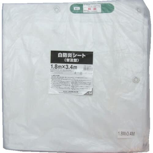 ユタカメイク 白防炎シート普及型 2.7m×3.6m B-522