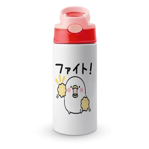 うるせぇトリ 働きたくない 子供 水筒 ウォーターカップ 魔法瓶 スポーツボトル ポップアップ 漏れ防止 ステンレスボトル ティーカップ 保温 保冷 携帯便利 旅行 通勤 通学 大人 子供用 人気 プレゼント 350ml
