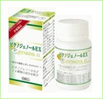 Amazon | ピクノジェノールEX120粒3箱 | （株）エレヴェ