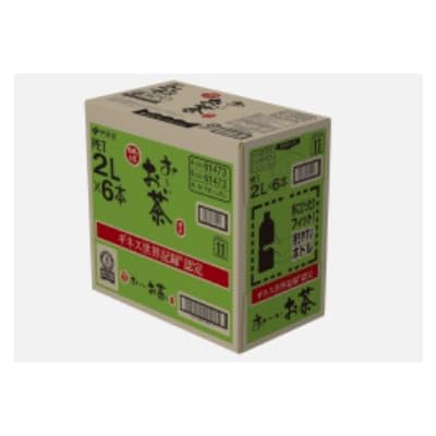 おーいお茶緑茶2L 6本(1ケース) 伊藤園