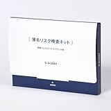 Dr.EAST(ドクターイースト) 薄毛リスク検査キット AGA検査キット 薄毛 AGA 検査 髪の毛 皮脂 頭髪【AGA専門クリニック推奨】