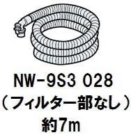 Amazon 日立 洗濯機お湯取ホース７m フィルタ部なし Nw 9s3 028 日立 Hitachi 洗濯機交換部品 アクセサリ 通販