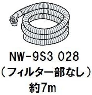 日立 洗濯機お湯取ホース７m（フィルタ部なし）NW-9S3 028