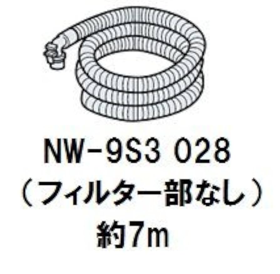 日立 - 洗濯機　日立　8キロ　音の静かなインバーター式　お湯取りホース 洗濯機 日立 8キロ 音の静かなインバーター式 お湯取りホース