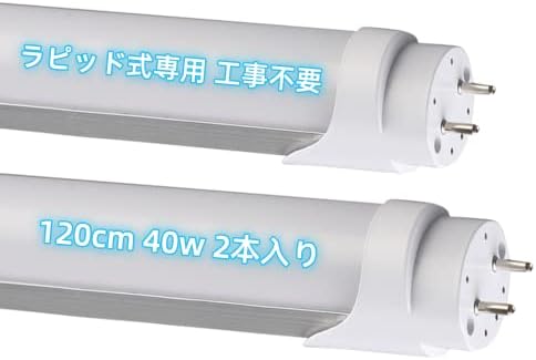 Amazon | 日立 直管40形 昼光色 ラピッドスタート形 省電力設計 サン 