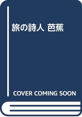 Amazon.co.jp: 中谷 孝雄: 本、バイオグラフィー、最新アップデート