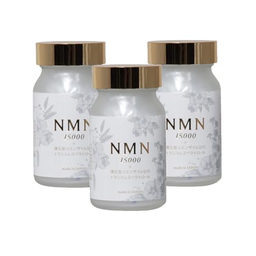NMN 老舗ブランド ユニマットリケン 15000mg 日本製 GMP認定 腸まで届く カプセル 高純度99%以上 還元型コエンザイムQ10 トランスレスベラトロール配合 β-ニコチンアミドモノヌクレオチド サプリメント (3本セット)