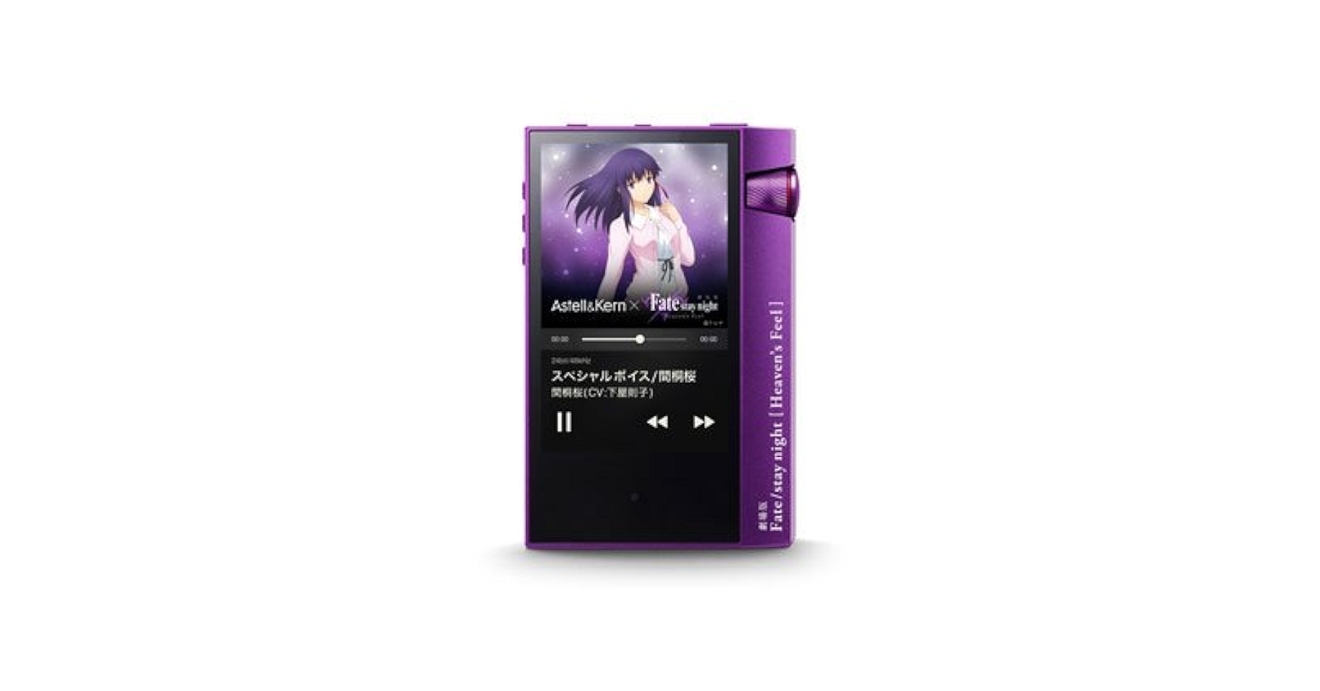 Amazon.co.jp: aiuto Astell&Kern AK70 MKII 劇場版 Fate/stay