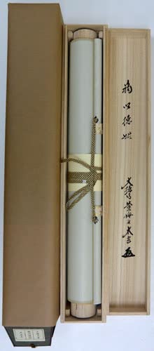 Amazon.co.jp: 掛軸 肉筆 一行書 「福以徳招」 大徳寺小林太玄書 Amazon.co.jp: 掛軸 肉筆 一行書 「福以徳招」 大徳寺小林太玄書