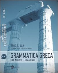  Grammatica greca del Nuovo Testamento