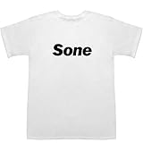Sone 曽根 曾根 ソネ T-shirts ホワイト L【曽根晴美】【曽根輝】