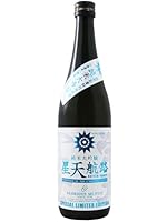 栄光冨士 純米大吟醸 無濾過生原酒 星天航路 限定品 720m