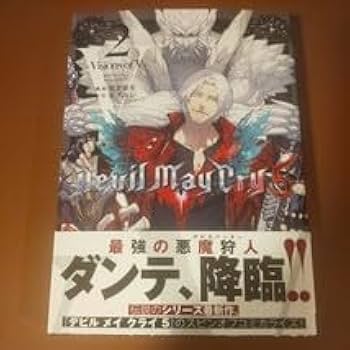 Devil May Cry 5 Visions of V 全巻セットサインあり Devil May Cry 5 Visions of V 全巻セットサインあり