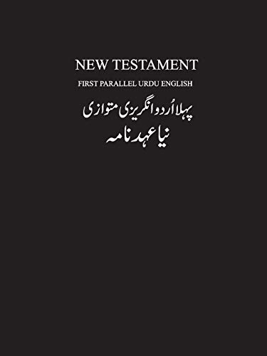 Urdu-English New Testament (Urdu Edition)