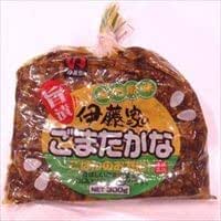 伊藤家のごまたかな