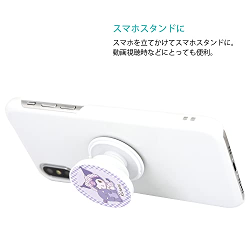 グルマンディーズ(Gourmandise) サンリオキャラクターズ POCOPOCO クロミ SANG-280KU