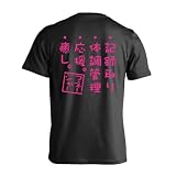 [アートワークスコウベ] スポーツ 運動 tシャツ 半袖 練習着 ドライ マネージャーのお仕事 ユニセックス XXXL ブラック