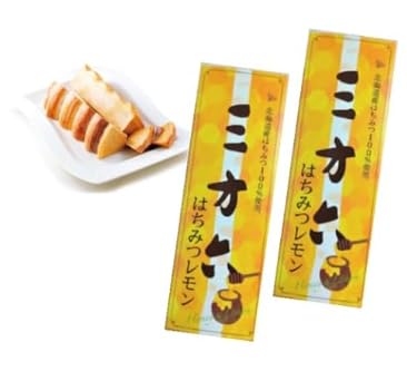 【北海道限定】 柳 月 三 方六 はちみつレモン味 2本セット バウムクーヘン
