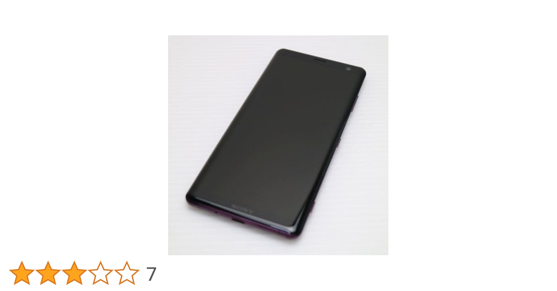 SONY - 超美品 801SO Xperia XZ3 ボルドーレッド  M222 10010004549046081339_1.jpg