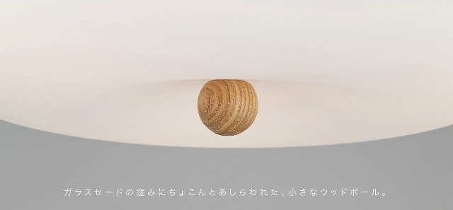 Amazon.co.jp : インターフォルム シーリングライト LT-4547 Sokeri