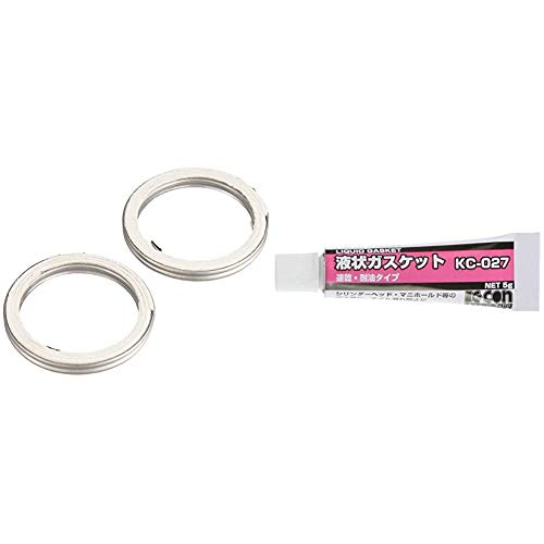 キタコ(KITACO) エキゾーストマフラーガスケット(XH-01)