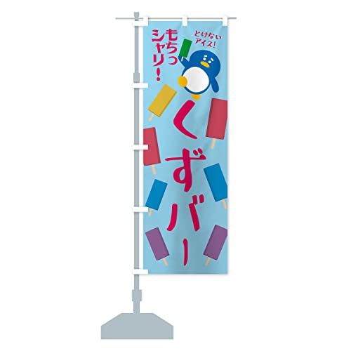 ₵o[Eaَq ̂ڂ TCYIׂ܂(V[g60x150cm ``) XPFL_AS ObYv/GoodsPro