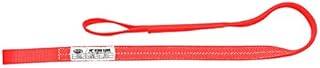 Weaver Arborist Light Duty Nylon Sling, 62