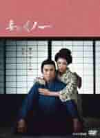妻は、くノ一 Blu-ray BOX Amazon.co.jp: 妻は、くノ一 DVD-BOX 市川染五郎 : パソコン