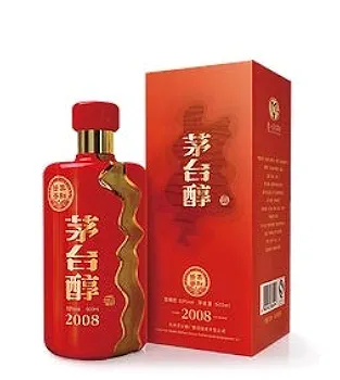 中国酒 古酒❗️激安❗️限界価格❗️2本の値段です！2002年の53度茅台酒。本物保証 Yahoo!オークション -「茅台酒 53度」の落札相場・落札価格