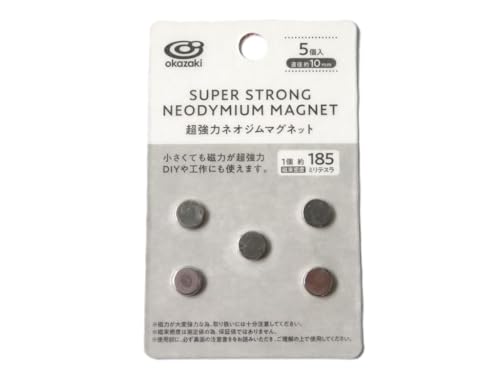 Amazon.co.jp: 超強力ネオジムマグネット5個入り、直径10mm : 文房具