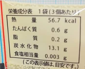 Amazon.co.jp: ヤマヨ製菓 きなこちゃん （1パック25袋入り