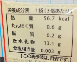 Amazon.co.jp: ヤマヨ製菓 きなこちゃん （1パック25袋入り） : 食品