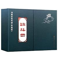 Liu Jiyou comic: somersault cloud (Collector's Edition) (set 2) 7530545353 Book Cover