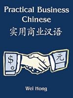 Practical Business: Chinese 0835125912 Book Cover