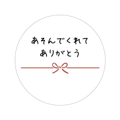 ���肪�Ƃ��n�V�[�� (�ی`30�~���i15.������ł���Ă��肪�Ƃ�)