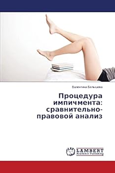 Paperback Protsedura impichmenta: sravnitel'no-pravovoy analiz [Russian] Book