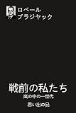 &aelig;&brvbar;&aring;&atilde;&reg;&ccedil;&sect;&atilde;&atilde;&iexcl;: &aring;&micro;&atilde;&reg;&auml;&cedil;&shy;&atilde;&reg;&auml;&cedil;&auml;&cedil;&auml;&raquo;&pound; &aelig;&atilde;&aring;&ordm;&atilde;&reg;&aring; (Japanese Edition)