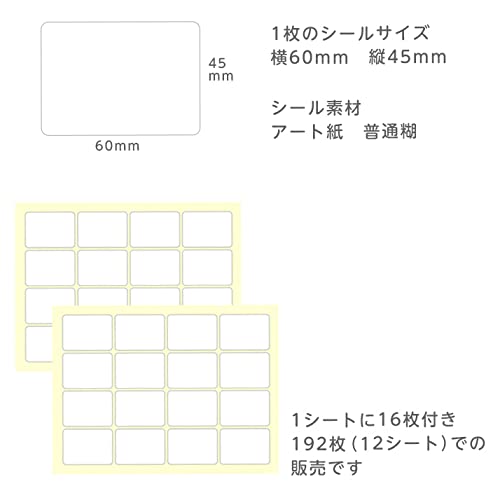 Amazon.co.jp: 植物・種子等を梱包発送する際に 第四種郵便物 植物種子