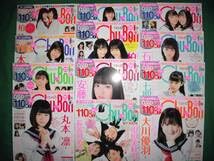 Amazon.co.jp: ◇() 新古本・Chu→Boh チューボー 23冊 DVD付
