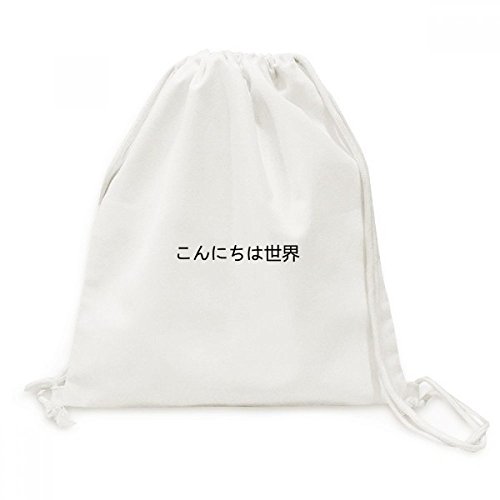 Toile drawstring backpack voyage parfait pour vos sorties et escales urbaines au style japonais