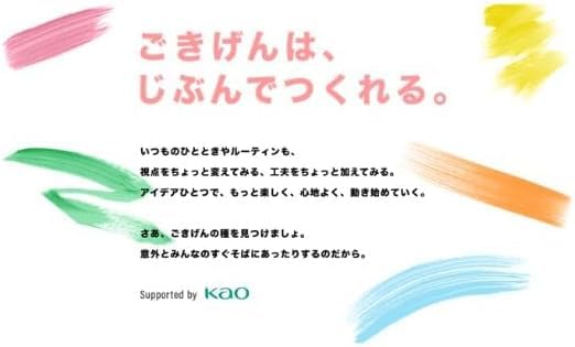 Amazon.co.jp: めぐりズム 蒸気でホットアイマスク ポケ モン 3種各4枚