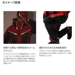 Amazon.co.jp: シマノ(SHIMANO) LP GOREプロレインスーツRA-140X LTDBK