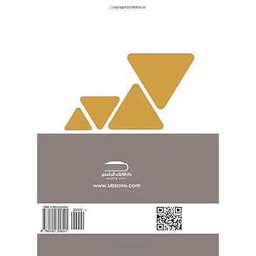 Capa do livro Quadrinhos Independentes - Histórias Da Cena Brasileira